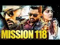 Kalyan Ram की साउथ रिलीज सुपरहिट ब्लॉकबस्टर 