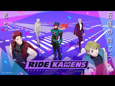 Announcement Trailer