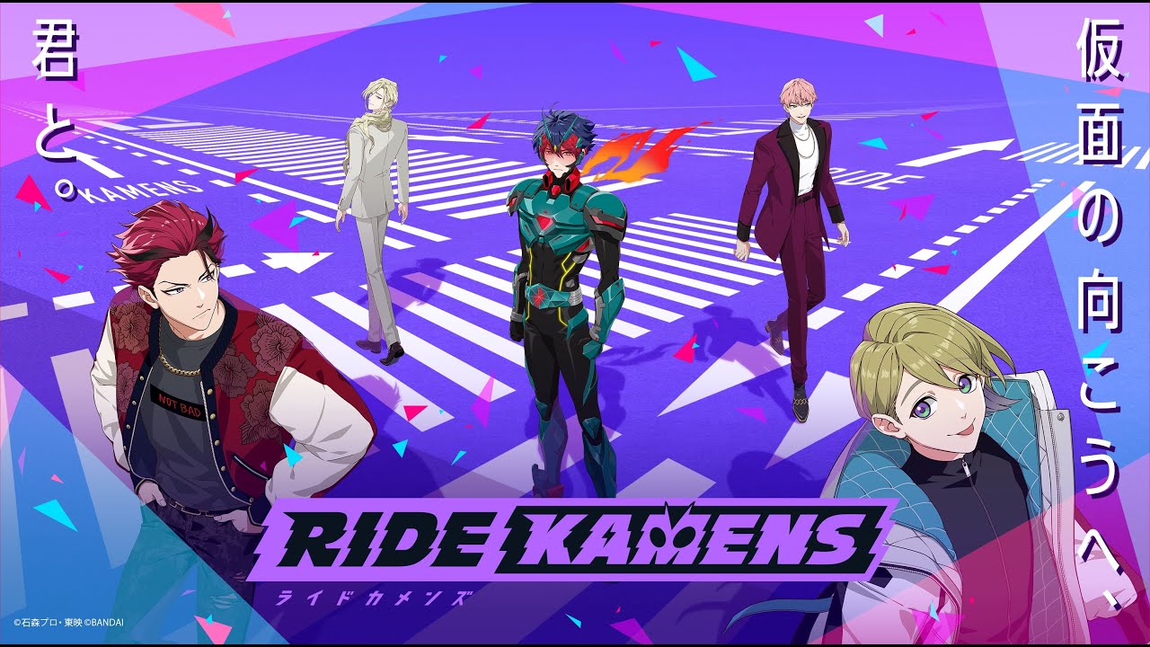 Announcement Trailer