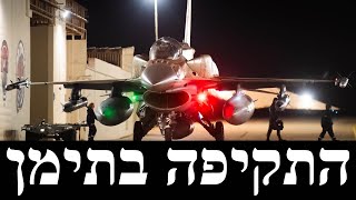 המלחמה בישראל | היום ה-441 (לאומנות - ישראל, המזרח התיכון והעולם) - התמונה מוצגת ישירות מתוך אתר האינטרנט יוטיוב. זכויות היוצרים בתמונה שייכות ליוצרה. קישור קרדיט למקור התוכן נמצא בתוך דף הסרטון