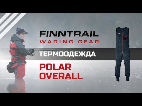 Термокомбинезон  Finntrail POLAR OVERALL 