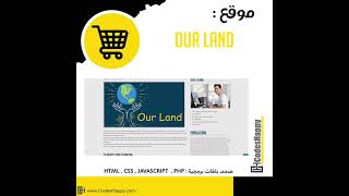 بروتوتايب موقع ( سعر الواجهه )