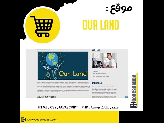 بروتوتايب موقع ( سعر الواجهه )