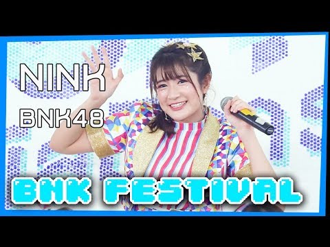 [190829] Nink BNK48 - BNK Festival @ Open House BU 2019 (FullHD 60fps)