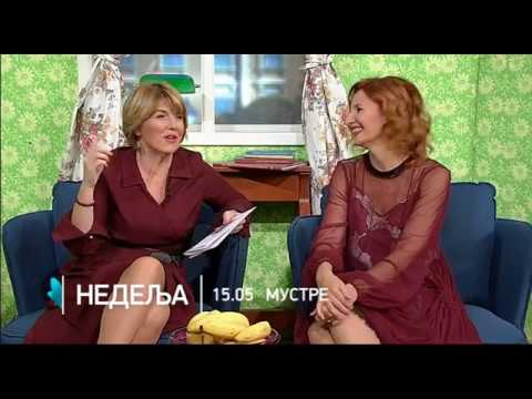 Mustre  |  05.11.2017.