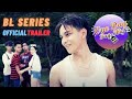 Official Trailer One Day Pag-ibig | New Filipino (Pinoy) BL Series 2021