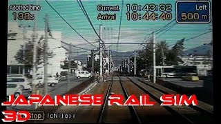 Japanese Rail Sim 3D on the 3DS