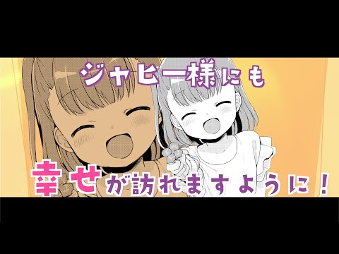 Кокоро Сасаки