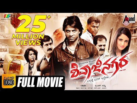 Shivajinagara | Kannada New Movies Full HD | Duniya Vijay | Parul Yadav | Kannada Action Movies