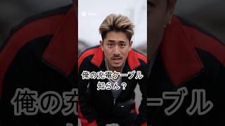みんなの告白【みん告】 #shorts