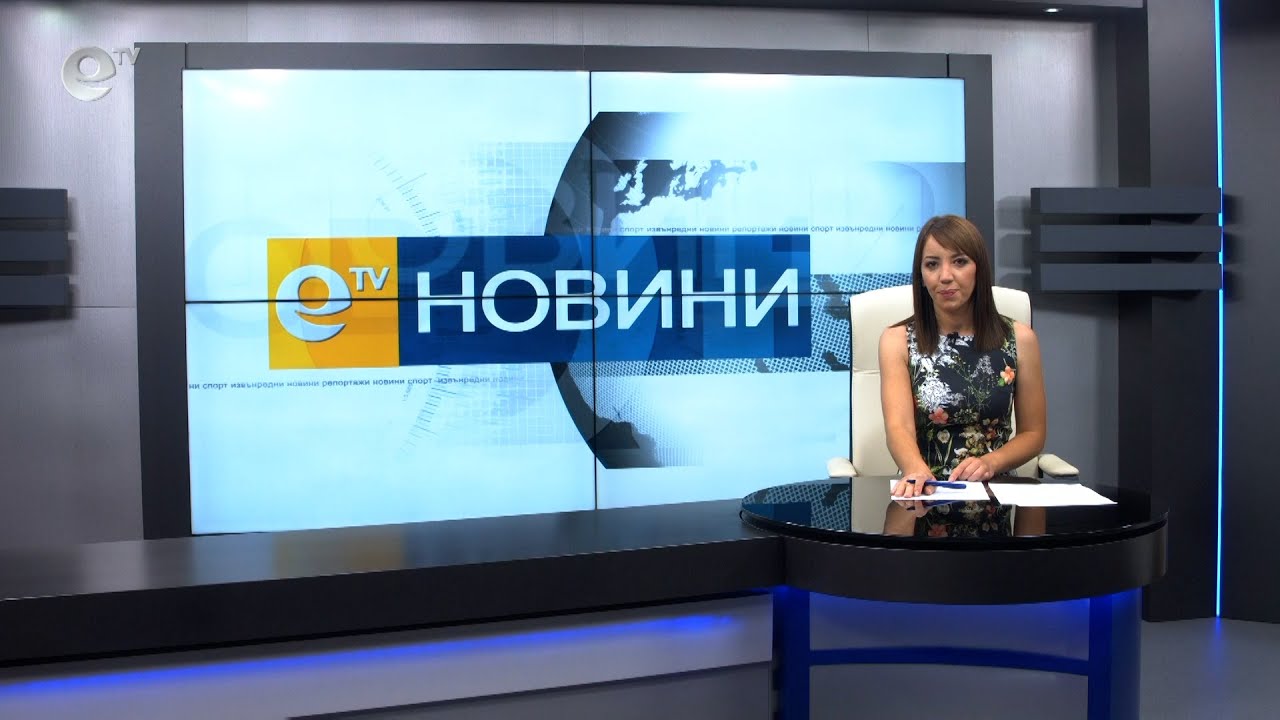 Новини 12 07 2021