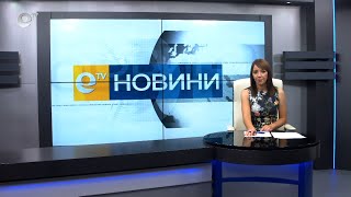 Новини 12 07 2021