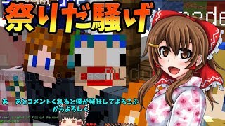 【マインクラフト ANNI】お祭りの日は特別‼︎【大戦場でもおぱいあれ～しょん‼】#10【ゆっくり実況】
