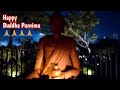Happy Buddha Purnima Whatsapp Status Buddha Purnima 2023
