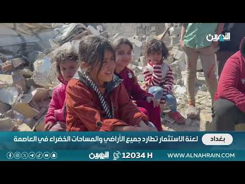 بغداد.. قوة امنية تداهم مجمع الرجاء بمنطقة الحرية وتخلف عشرات القتلى والجرحى