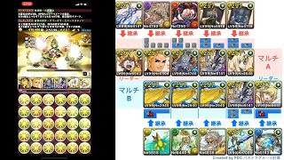 [閒聊] 転生ルシャナ 絶壊滅級 盧遮那 協力周回