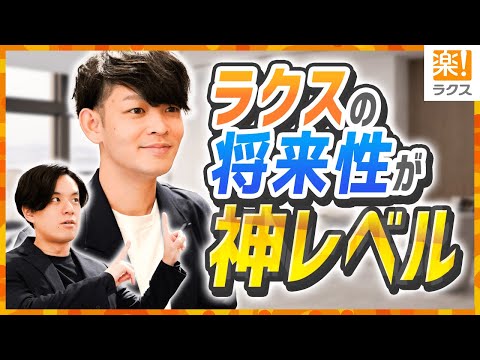 ワイカレ・ラクスについて詳しく解説