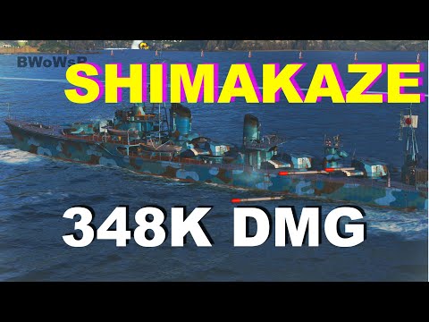 SHIMAKAZE - Watch out!