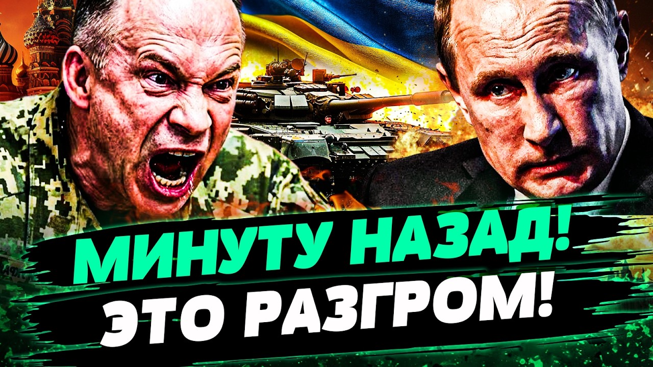 😱НЕВЕРОЯТНО! ВСУ РАЗНЕСЛИ РФ! МОЩНЕЙШАЯ АТАКА ШОКИРОВАЛА МОСКВУ! ПОЗИЦИИ РФ