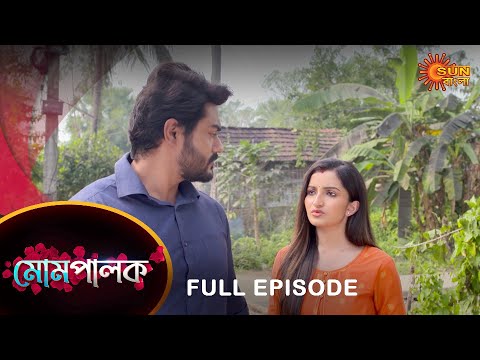 Mompalok - Full Episode | 14 Feb 2022 | Sun Bangla TV Serial | Bengali Serial