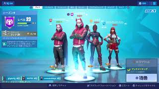 [Fortnite]ライブ配信Live 初見者大歓迎！「概要欄必読」参加なし