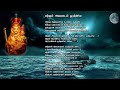 Kathum Alai Kadal Orathile - Tamil catholic Songs
