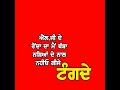 Gun Shot Karan Aujla Feat Gagan Mann Punjabi Song Whatsapp Status