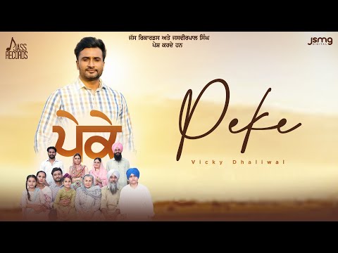 Peke (Official Video) Vicky Dhaliwal | Stalinveer | MasterMind | Punjabi Song 2024 | Jass Records