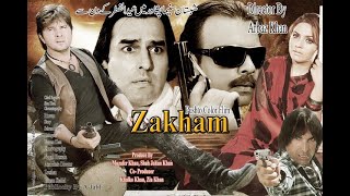 PASHTO FILM Zakham Official Trailer