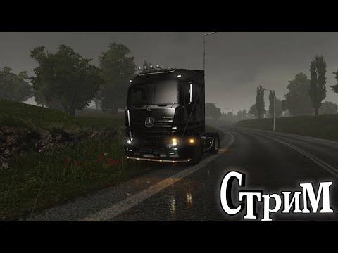 Euro Truck Simulator 2 ProMods 2.61