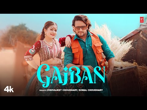 Gajban — watch video