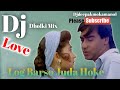 Log Barso Juda Hoke Jeete Hain & (( Dj Dholki Bass Mix ) Dj Deepak Mokama No 1 _ Dj Remix Song