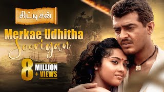 Merkae Udhitha Video Song - Citizen  Ajith Kumar  