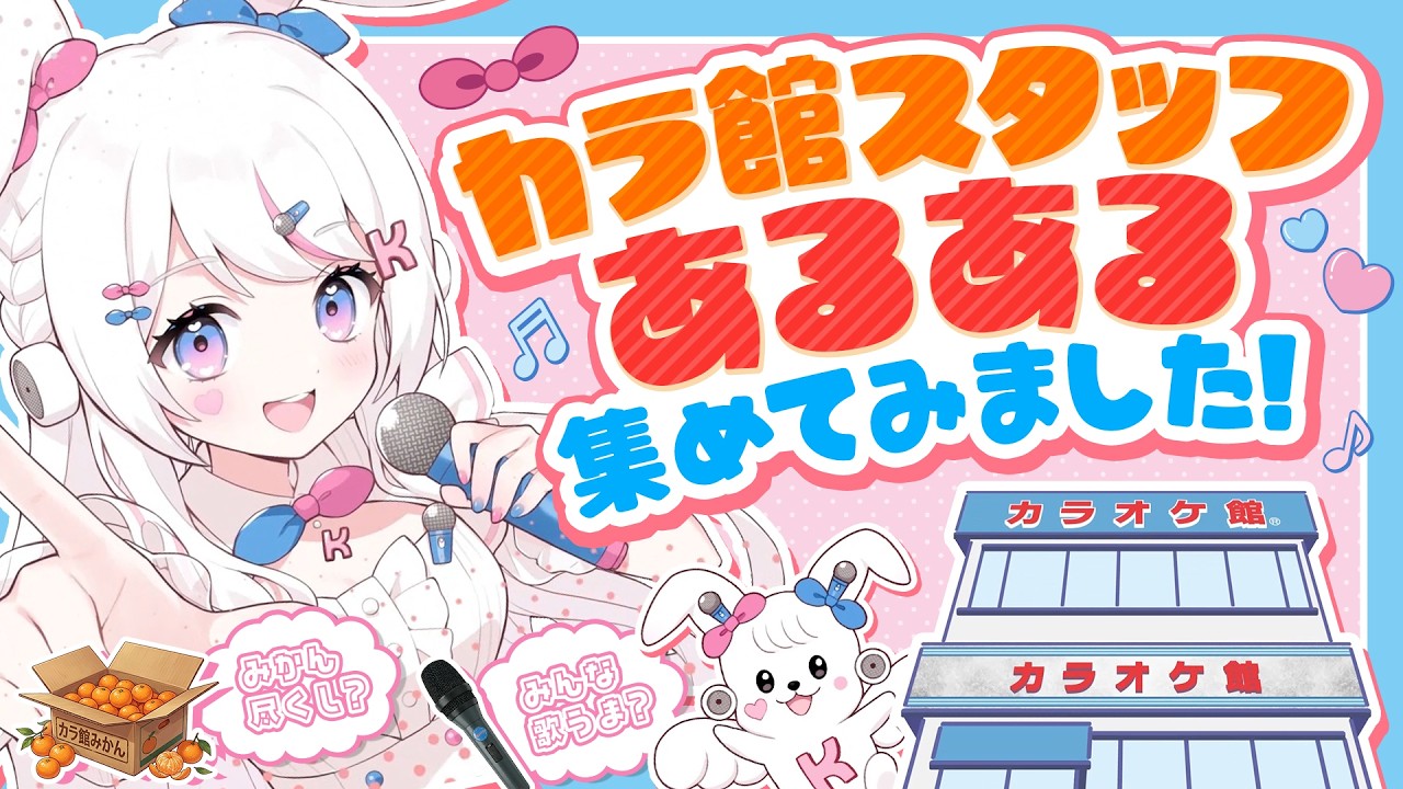 動画サムネイル