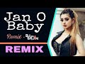 Jan O Baby Sonar Moyna Pakhi // Remix 2023 // Bangla Vdj Remix // Mix By- Dj Sajin // Vdj Sajin Mix.