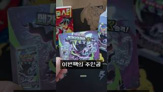 신팩은 못참지.. 어비스아이 박스깡