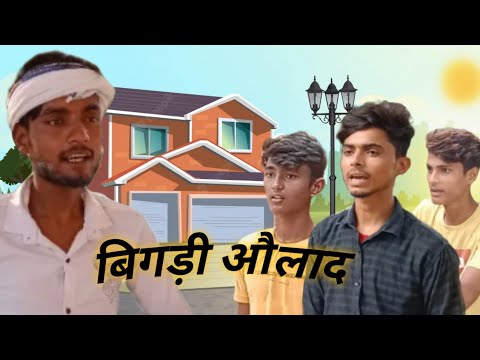 bigdi aulad | The Second Level | TSL |