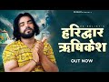 Bhole Dogli Hai Ure Sari Duniya Full Song Or Dogle Hai Duniya Me Bande Ho L Ps Polist Song