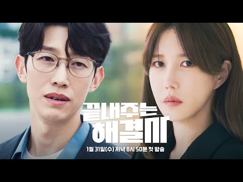 Trailer Nữ Hoàng Ly Hôn