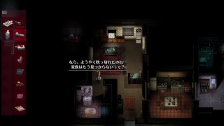 ［実況プレイ］2Dark 03