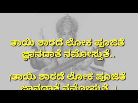 download lagu mp3 mp4 Sharade Song Lyrics, download lagu Sharade Song Lyrics gratis, unduh video klip Sharade Song Lyrics