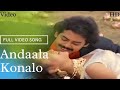 Andaala Konalo Remastered Audio Bharatamlo Arjunudu S P B Janaki Chakravarthy
