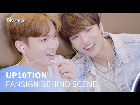 ❤️️ UP10TION X Ktown4u "Fansign Behind Scene"💜