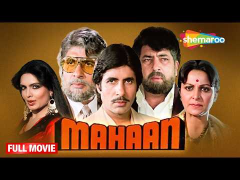 Mahaan (1983) | Full Action Movie | Amitabh Bachchan, Waheeda Rehman | 80's Blockbuster