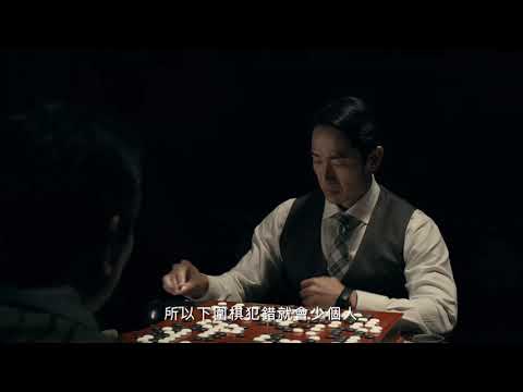 國際橋牌社2公視開播 總統幫打片體會同島一命[影]