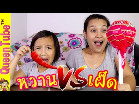 ไม่ว่าจะมียาสำหรับอ่อนแอ คนที่มีสมาชิกหนุ่มสาว