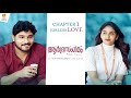 Tholiparichayam Chapter 1 Malayalam