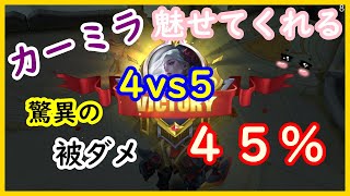 【モバイルレジェンド＃２】カーミラはやっぱり強いね☆