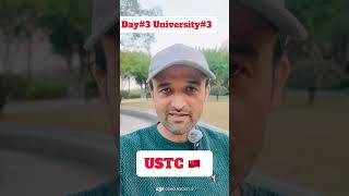 Part#1 𝐔𝐧𝐢𝐯𝐞𝐫𝐬𝐢𝐭𝐲 𝐨𝐟 𝐒𝐜𝐢𝐞𝐧𝐜𝐞 𝐚𝐧𝐝 𝐓𝐞𝐜𝐡𝐧𝐨𝐥𝐨𝐠𝐲 𝐨𝐟 𝐂𝐡𝐢𝐧𝐚 (𝐔𝐒𝐓𝐂), 𝐂𝐡𝐢𝐧𝐚