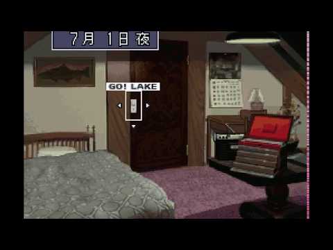 "Itoi Shigesato no Bass Tsuri No. 1" Music : 13 - Night at Home